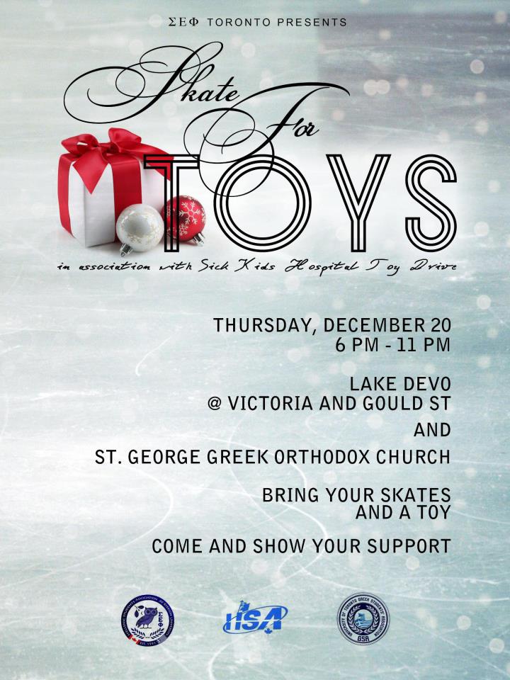 skate for toys