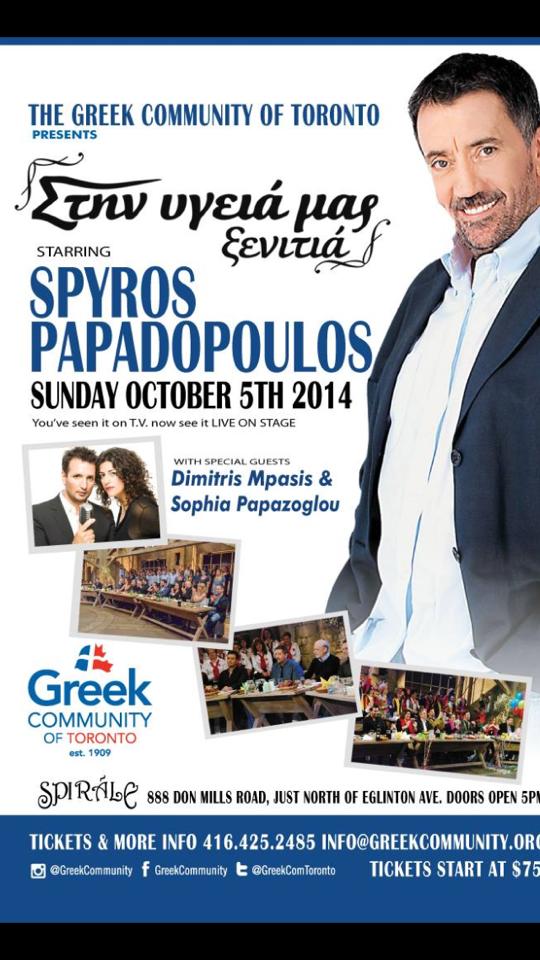 10704965_10154576199510366_1425689455_n