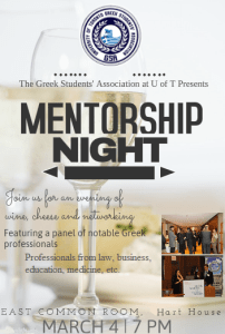 mentorship night
